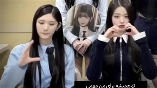 تو همیشه برام مهمی....