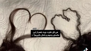 ولنتاین رو به سینگلای عزیز تبریک میگم:خنده سینگلااا کجایین؟؟؟؟