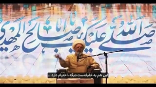 وفاداری ملت ایران، نویدبخش نزدیکی ظهور است.