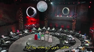 برنامه Battle Of Fates مبارزه سرنوشت ها | قسمت 2 + زیرنویس فارسی چسبیده