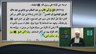 قسمتی از فضائل امیرالمومنین علی علیه السلام در کتب اهل سنت