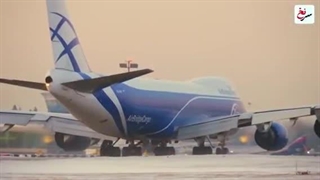 پیشنهاد J20 به ایران