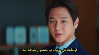 قسمت 9 سریال خانم هونگ نفوذی با زیرنویس فارسی چسبیده