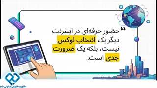معرفی بهترین شرکت طراحی سایت در اهواز و خوزستان 8 تا از بهترین ها