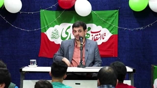 استاد رائفی پور: سه نقطه قوت حیاتی ایران