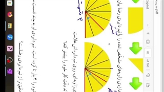 ریاضی چهارم صفحه 78تا83