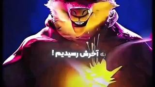 اوووععععععععع خخخخ