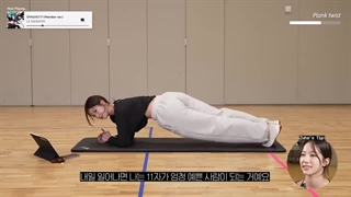 Work out کازوها لسرافیم،مناسب برای کازوهاایسم