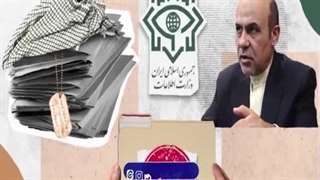 نبردهای بی صدا - عامل نفوذی علیرضا اکبری - سربازان گمنام امام زمان(عج)