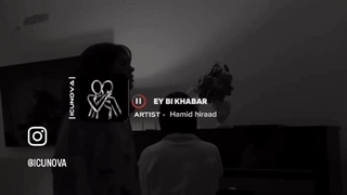 حال بیمارم:)