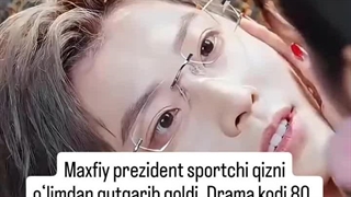 خب حالا اسم این یکی خخ اینم سانسورنکردم نکنه چینیه؟و من باز اشباه کردم گفتم کره ای اومم