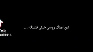 باح باح .. چطورینننن