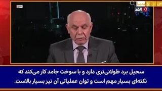 بررسی قدرت موشکی ایران در شبکه مصری