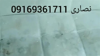 مبل شویی کوثر آبادان