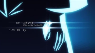 انیمه تناسخ اشرافی با تولد برکت یافته پس قدرت نهایی را بدست می آورم قسمت 7