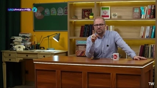 پاورقی 26 بهمن 1404