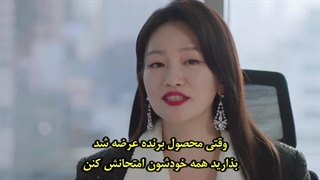 قسمت 10 سریال قطعا بچه توئه با زیرنویس فارسی چسبیده