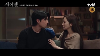 هایلایت از سریال بوسه سیرن/افسون مرگبار با بازی پارک مین یونگ و وی هاجون(پخش 11 اسفند مشخصات در توضیحات)