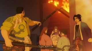 انیمه هیکویدوری  گروه داربست شلخته از پرندگان آتش_خوار Hikuidori  Ushuu Boro Tobi gumi قسمت 5 زیرنویس فارسی