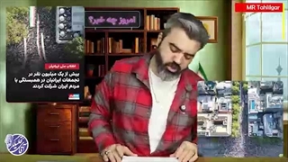 آقای تحلیلگر: شد حالا