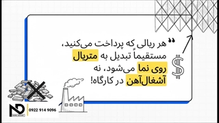 برآورد قیمت دقیق ورق اکسپندد متال