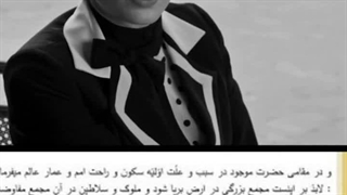 نفی وطن در ایدئولوژی فرقه های مدرن خصوصا بهائیت