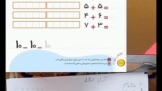 سلام به همه ی بچه های زرنگم