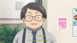 انیمه شست‌وشوی همه‌چیز Kirei ni Shitemoraemasu ka. قسمت 7