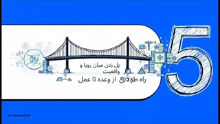 بلاکچین در پزشکی انقلابی ک متوقف شده است