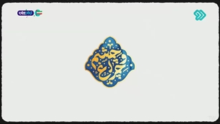 شهید محمد اسلامی