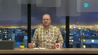 منتخب برنامه پاورقی(خلاصه قسمتهای ۲۸۲ تا ۲۸۴)