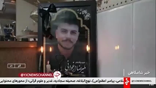 روایت چگونگی شهادت علیرضا ارغوانی - علی قمی در اغتشاشات دیماه 1404 توسط عوامل موساد