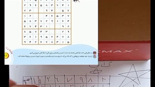 سلام به گل پسرا و دخترای نازم