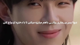 میکس مینی چینی وابستگی