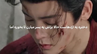 میکس سریال چینی رو ح پاک ،