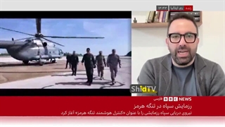 تحلیلگران بی‌بی‌سی : قدرت نظامی حیرت آور ایران و سر درگمی آمریکا