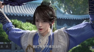 انیمه افسانه شمشیر و پری The Legend of Sword and Fairy قسمت 10