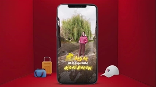 جاکجاست | هوای تهران آلوده میشه نرو شمال، بیا اینجا!