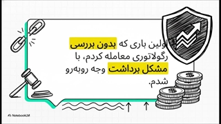 نهادهای نظارتی فارکس در کشور آمریکا