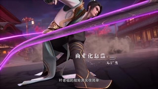 انیمه تهذیبگر بدن افسانه ای Shishang Zui Qiang Lian Ti Lao Zu قسمت 10