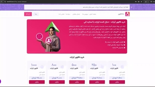 افزایش فالوور آپارات با سرعت بالا