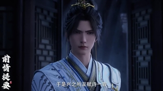 انیمه پوشاندن اسمان ها Shrouding the Heavens قسمت 149