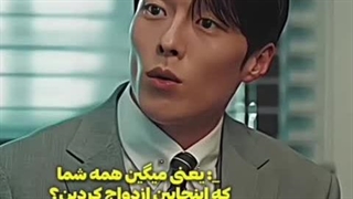 تکه ای از سریال بوسه ی انفجاریییی(∂ω∂)
