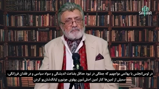 اصحاب_قلعه!