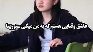 صداش...