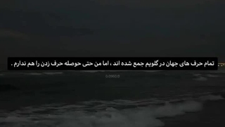 نبضِ خاموش_کپشن؛