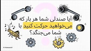 دلایل خرابی چرخ صندلی چرخدار و روش‌های افزایش عمر آن