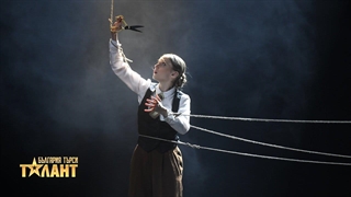 پانتومیم چشمگیر آرینا شیلو بلغارستان هم به دنبال استعداد است