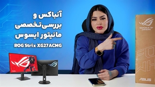 آنباکس و بررسی تخصصی مانیتور Asus ROG Strix XG27ACMG