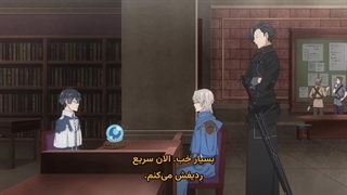 انیمه توصیه ای برای تعطیلات یک اشراف‌زاده آرام قسمت 7 زیرنویس فارسی